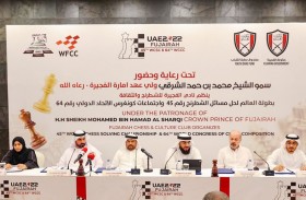 الإعلان عن فعاليات بطولة العالم لحل مسائل الشطرنج في الفجيرة