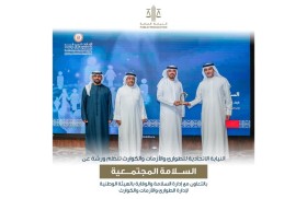 «النيابة الاتحادية للطوارئ» و «الطوارئ والأزمات» ينظمان ورشة عمل للتعريف بالسلامة المجتمعية