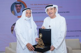 افتتاح المؤتمر الدولي السنوي الـ24  للرسائل والأطروحات الجامعية