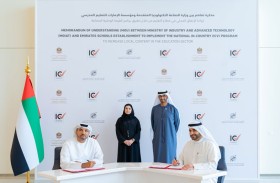 مؤسسة الإمارات للتعليم المدرسي تنضم لبرنامج القيمة الوطنية المضافة