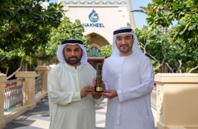 نخيل تحصد جائزة التميز في نظم المعلومات الجغرافية