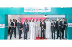 افتتــاح متجــر لــولــو إكســبرس الــوثبـة