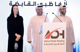 «ألفا ظبي القابضة» تبدأ التداول في سوق أبوظبي للأوراق المالية «ADX»