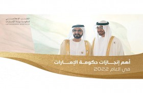 محمد بن راشد: الإمارات بقيادة محمد بن زايد تبدأ العام الجديد بطموح لا حدود له لتحقيق المزيد من الإنجازات الهادفة إلى مصلحة الوطن والمواطن 